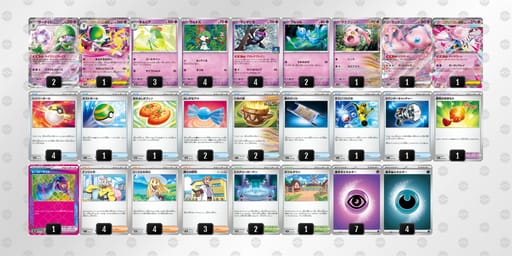 xYx88x-DfZqHJ-aDaYccのデッキ画像