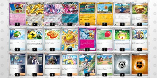 xYx8xJ-f8lHNQ-xxx8Dcのデッキ画像