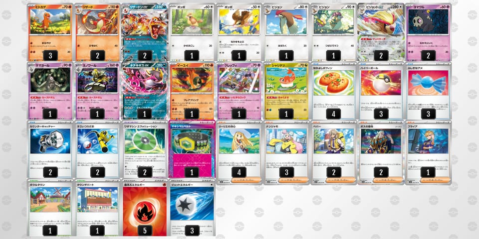 xYx8xx-WBy4Rm-D8xxccのデッキ画像