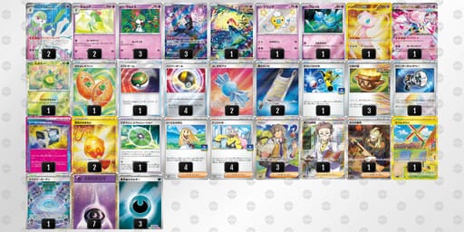 xYxD8c-p0u76L-cxa8ccのデッキ画像