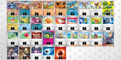 xYxDK8-NW0MXf-acxY8Gのデッキ画像