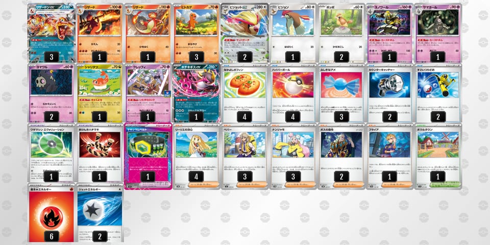 xYxGDc-M8Yzc1-G8xD8xのデッキ画像