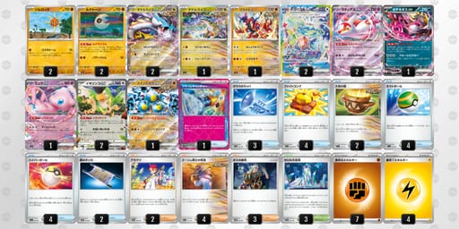 xYxYxx-JZuUhC-x88KGcのデッキ画像