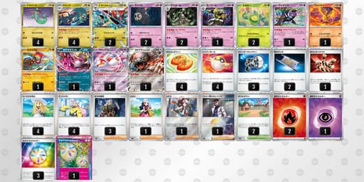 xYxa8a-Yb0ASJ-xJYx4xのデッキ画像