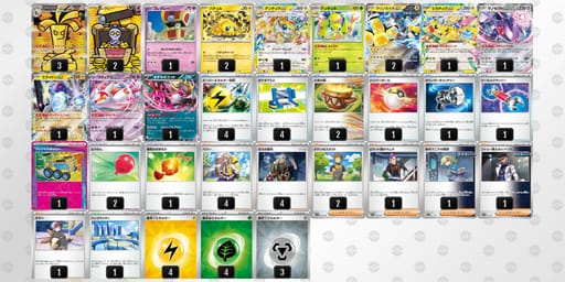 xYxxD8-OjJ9vW-xKY48cのデッキ画像