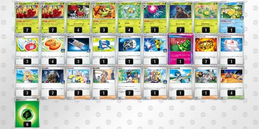 xYxxxJ-WBemdY-8YxYccのデッキ画像