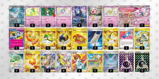 xYxxxx-C1nAr7-cD4G8xのデッキ画像