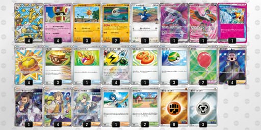 xaD8JY-FjBt2C-xcxcDGのデッキ画像