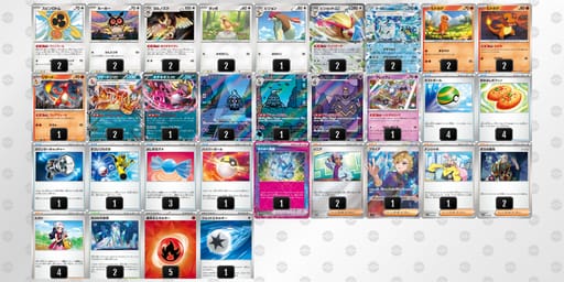 xacxx8-6xwj1N-xxxYcDのデッキ画像