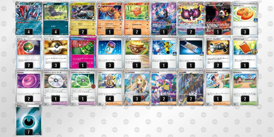 xaxKa8-LQnWIm-YYxaY8のデッキ画像