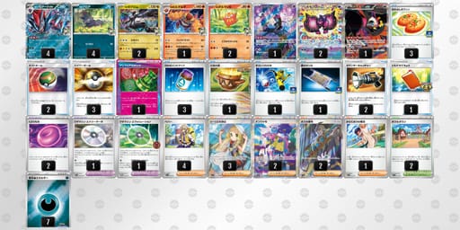 xaxKa8-LQnWIm-YYxaY8のデッキ画像