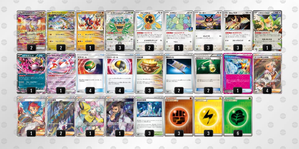 xaxYxY-AKmqaM-x8x8Y8のデッキ画像