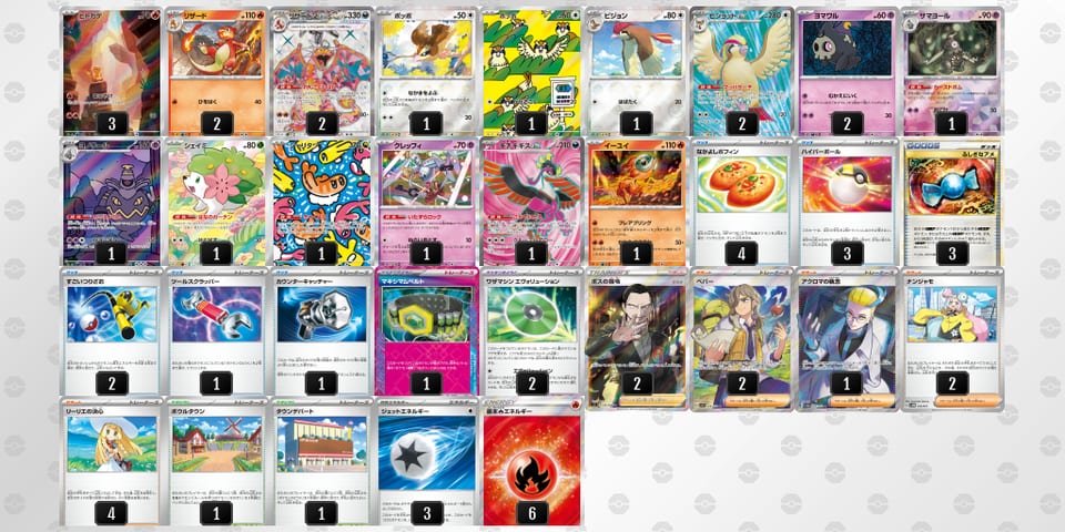 xc4x8Y-NLhDvz-ccxc8Yのデッキ画像