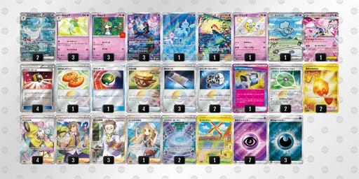 xc84xJ-8LmJ8O-8DYKx4のデッキ画像