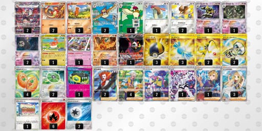 xc88xx-exow72-xacYY8のデッキ画像