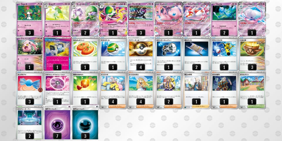 xc8KYK-Y7eOy5-x8xD8Jのデッキ画像