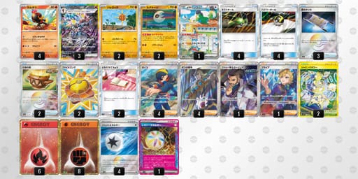 xc8x8Y-xmX39b-cx8J88のデッキ画像