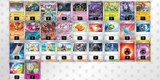 xc8xYD-NDi9I6-acccD4のデッキ画像