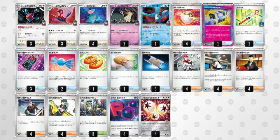 xc8xc8-mo5iuJ-8YDcx8のデッキ画像