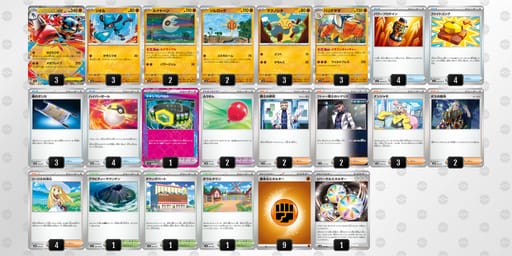 xc8xx8-tLzACE-444JY4のデッキ画像