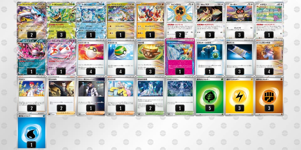 xcD8D8-70MQ2A-Y8x8xDのデッキ画像