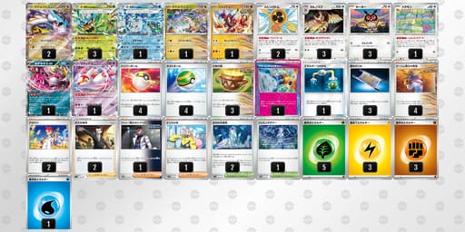 xcD8D8-70MQ2A-Y8x8xDのデッキ画像