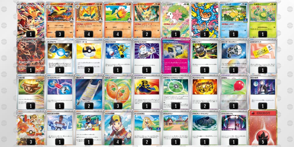 xcD8YD-0AxgTD-8488xDのデッキ画像