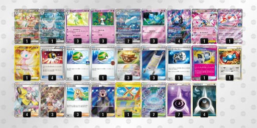 xcDYKx-za6GWv-cYDD8Jのデッキ画像