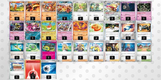 xcDc48-XDuRU9-YcYx84のデッキ画像