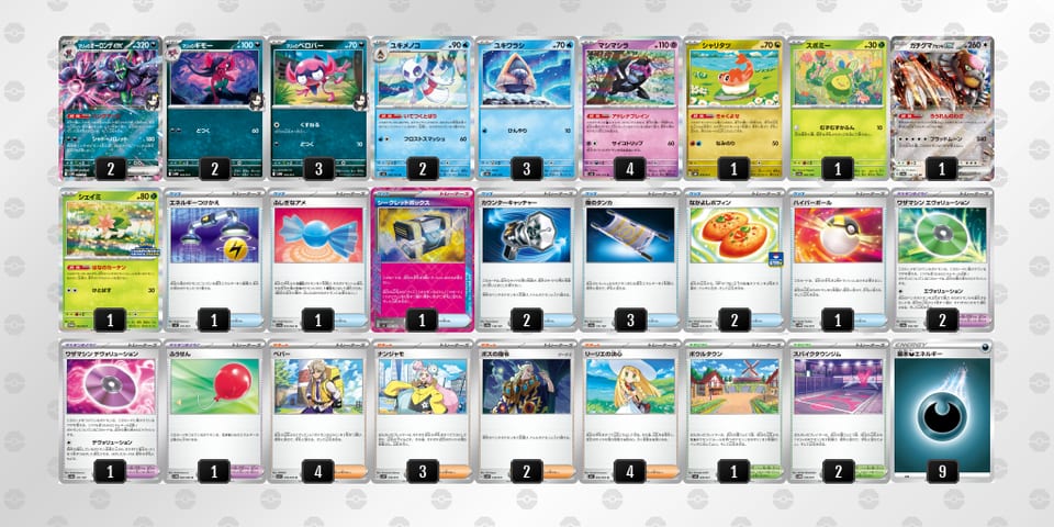 xcG84Y-kbTh2K-YaccDxのデッキ画像