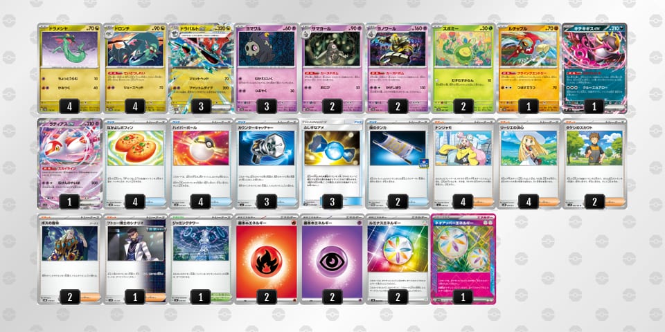 xcGGYc-iIQBVb-x8ccc8のデッキ画像