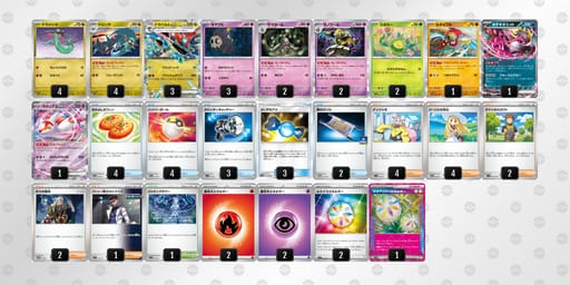 xcGGYc-iIQBVb-x8ccc8のデッキ画像