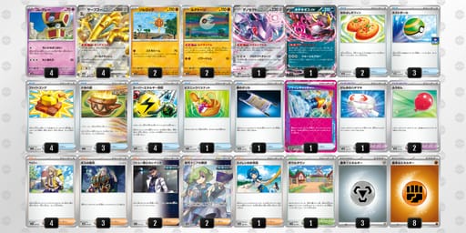 xcGY88-uGbWCw-8cDxxxのデッキ画像