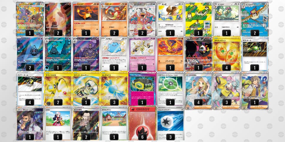 xcJaDY-3Le4al-88GxY8のデッキ画像