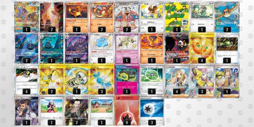 xcJaDY-3Le4al-88GxY8のデッキ画像