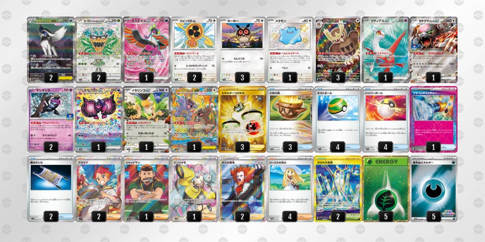 xcY88c-hCXbDp-xJ4x8Kのデッキ画像