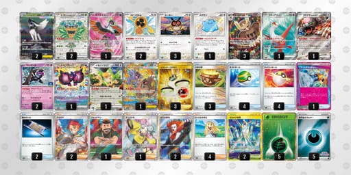 xcY88c-hCXbDp-xJ4x8Kのデッキ画像