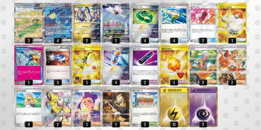 xcY88c-rLZ5Yr-DD8J8xのデッキ画像