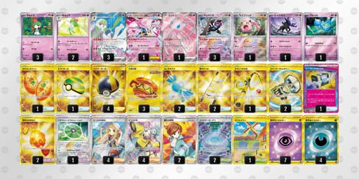 xcY8Dc-0B5t3D-DD8Dcxのデッキ画像