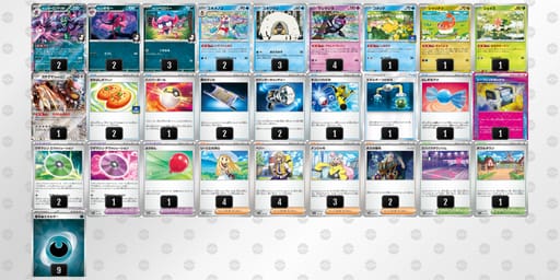 xcYKx8-T7YFnv-cxGYYDのデッキ画像