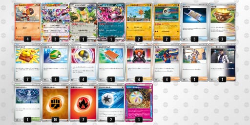 xcYKxY-9JGSzf-x88GxYのデッキ画像