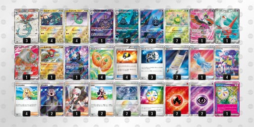 xcYxx8-A7bDVG-8YYYY8のデッキ画像