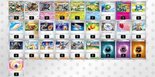 xcaYx8-BPZrAU-8c8a4cのデッキ画像