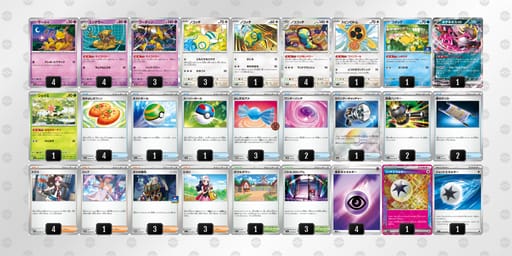 xcax8D-a8OR8L-8YxxJYのデッキ画像