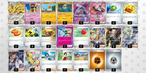 xcc8Yc-hdgKUh-cK8cGYのデッキ画像