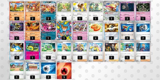 xccD8a-XkPHEX-848Y8cのデッキ画像