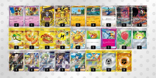 xccJxY-YYDGfw-ccx8Kaのデッキ画像