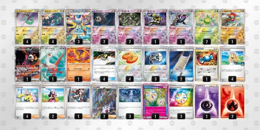 xccY48-R0VYKS-xKYY8xのデッキ画像