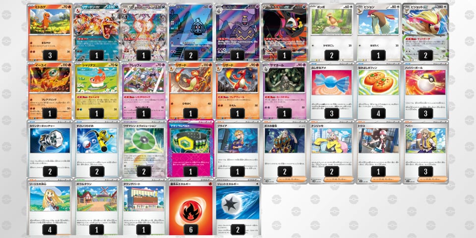 xcccxD-TTN8iY-8DK8YJのデッキ画像