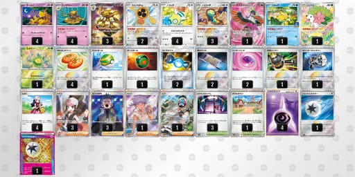 xcx88c-SF7F25-xcaY8xのデッキ画像